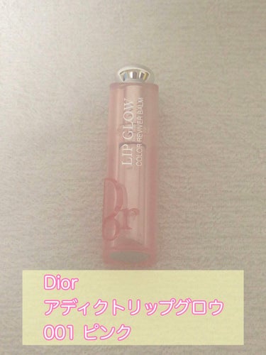 ディオール アディクト リップ グロウ 001 ピンク/Dior/リップケア・リップクリームを使ったクチコミ（2枚目）