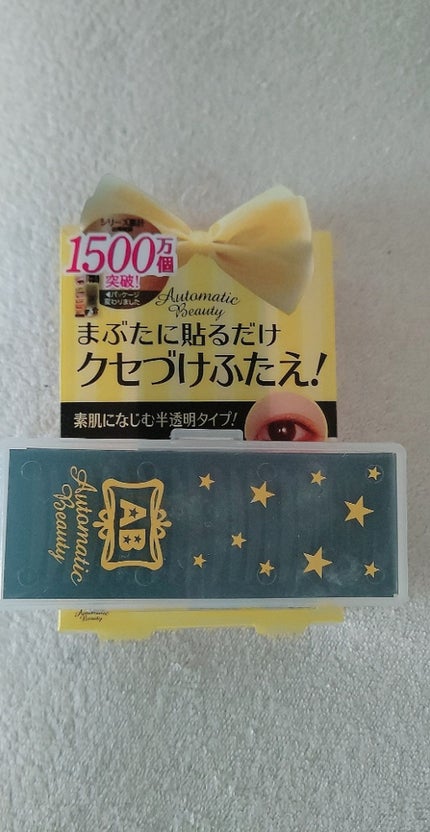 を使ったクチコミ(1枚目)