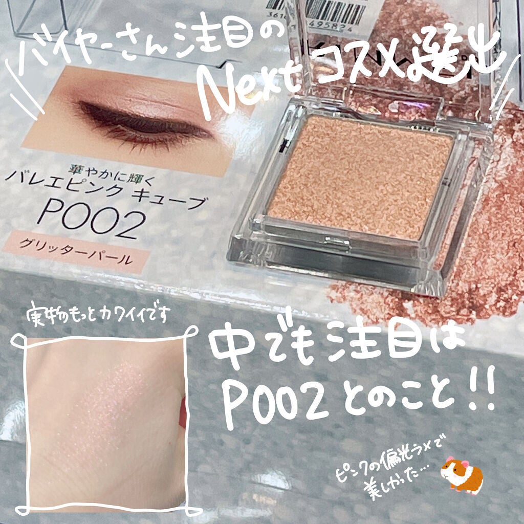 美容botことの on LIPS 「\LOFTのベスコス!展示会レポその2/ 先日LOFT202..」(3枚目)