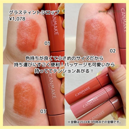 マーメイドスキンジェルUV/キャンメイク/日焼け止めジェルを使ったクチコミ(7枚目)