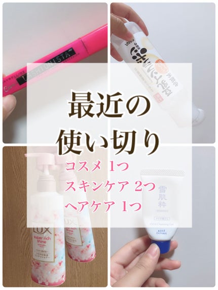 ラッシュニスタ N/MAYBELLINE NEW YORK/マスカラを使ったクチコミ(1枚目)