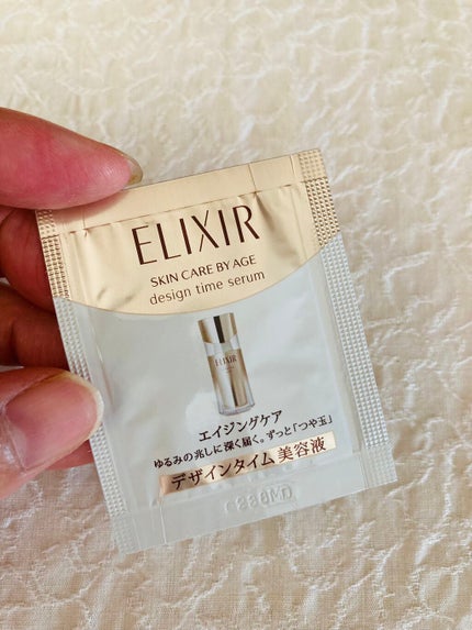 エリクシール シュペリエル デザインタイム セラム/エリクシール/美容液を使ったクチコミ(3枚目)