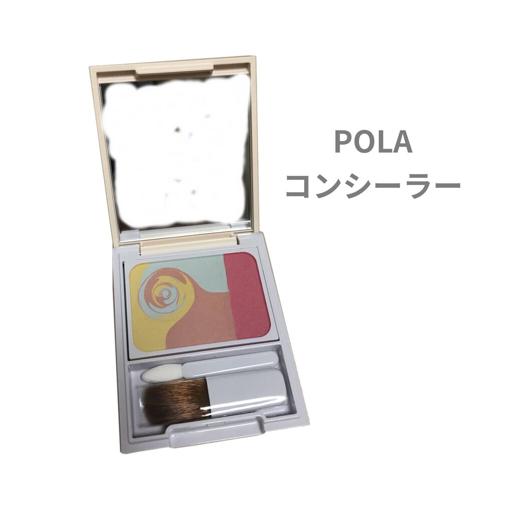 ディエム クルール カラーブレンドパウダーコンシーラー/ディエム クルール/パウダーコンシーラーを使ったクチコミ（1枚目）