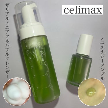 Noni Ampule/celimax/美容液を使ったクチコミ（1枚目）