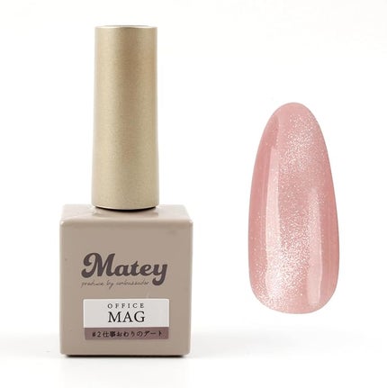 2 仕事おわりのデート