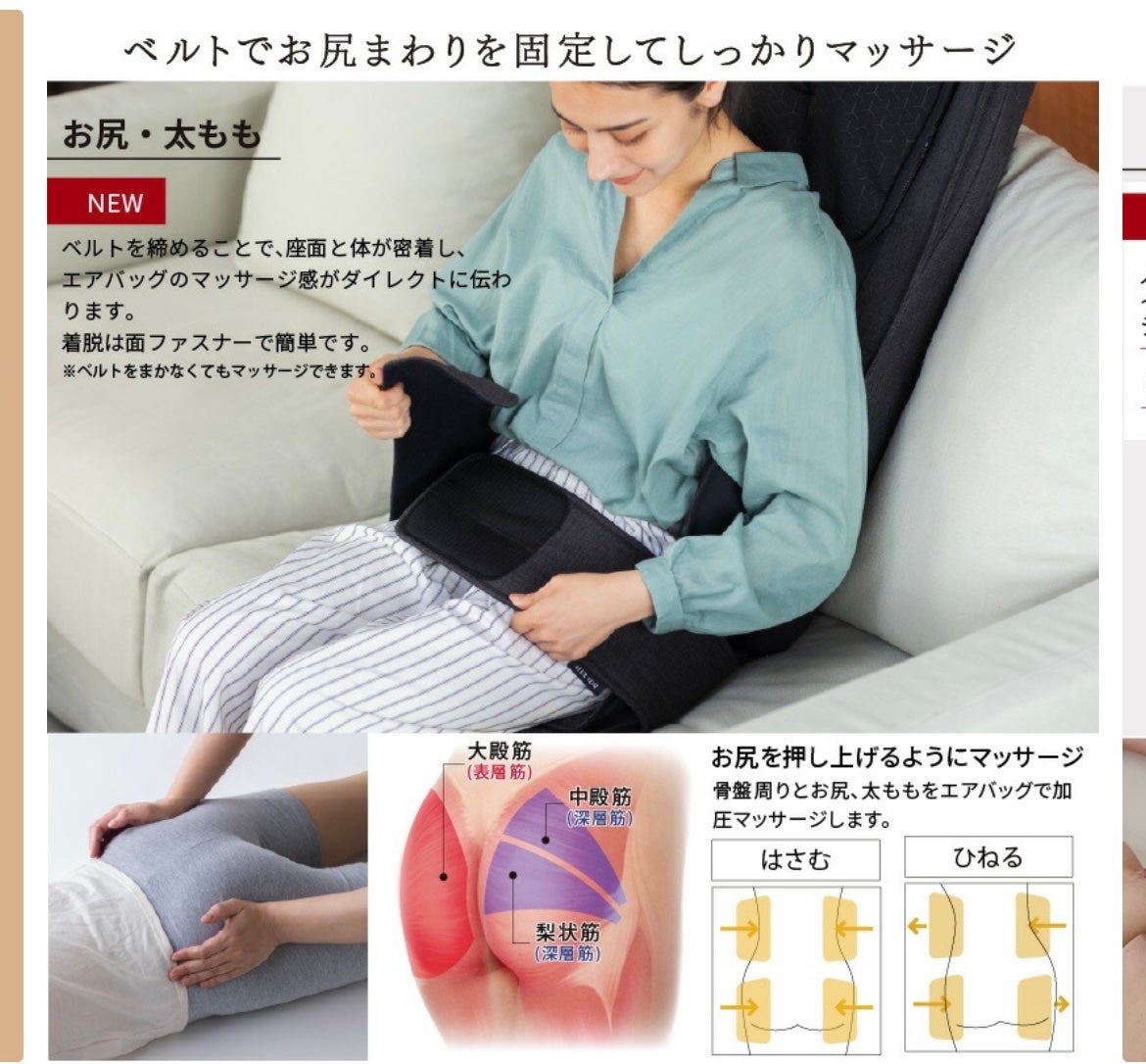 マッサージシート DMA AX-HP222/アテックス/ボディローラーを使ったクチコミ(3枚目)