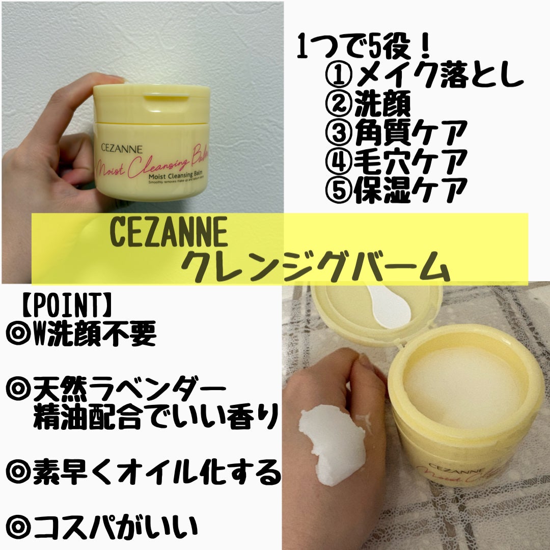 ノーズ&アイブロウパウダー/CEZANNE/パウダーアイブロウを使ったクチコミ(2枚目)