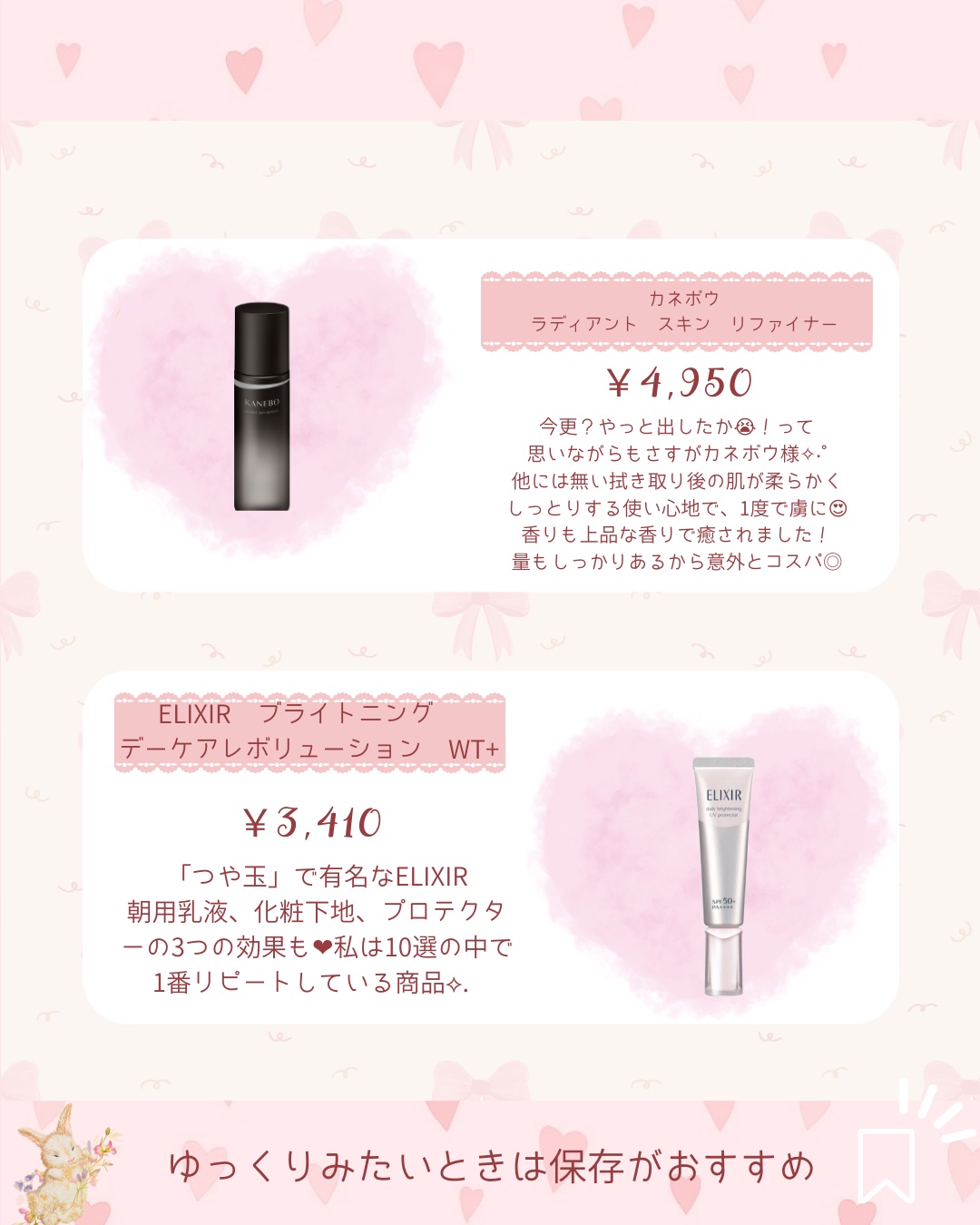 ブライトフューチャーボックス/KANEBO/単色アイシャドウを使ったクチコミ（2枚目）