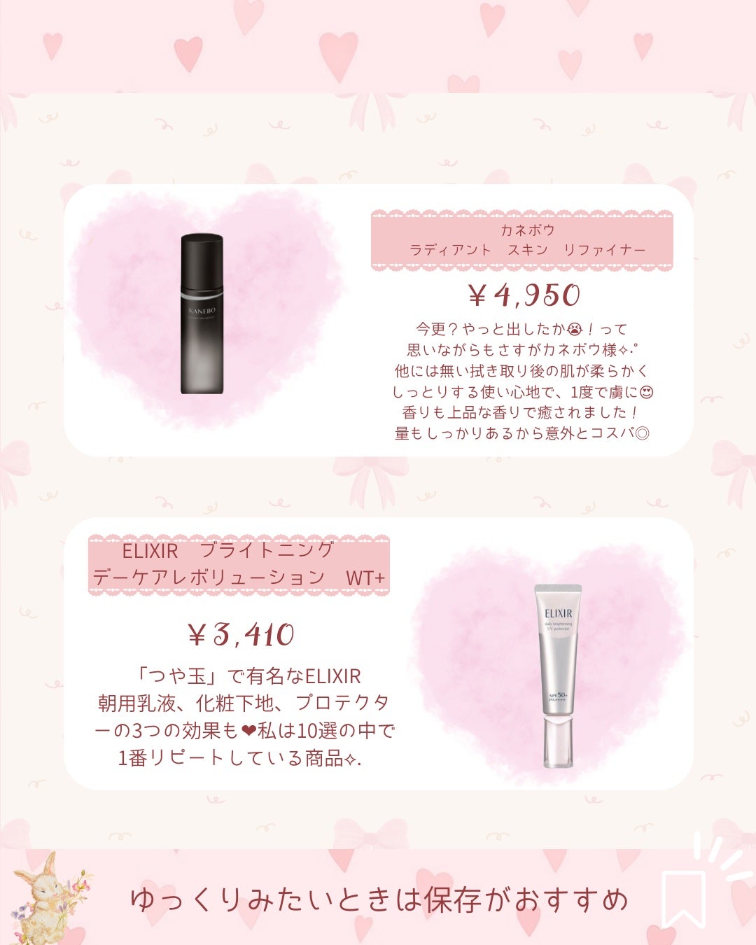 カネボウ オン スキン エッセンス V/KANEBO/化粧水を使ったクチコミ(2枚目)