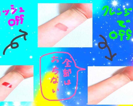 ディライト トニーティント/TONYMOLY/リップティントを使ったクチコミ(3枚目)