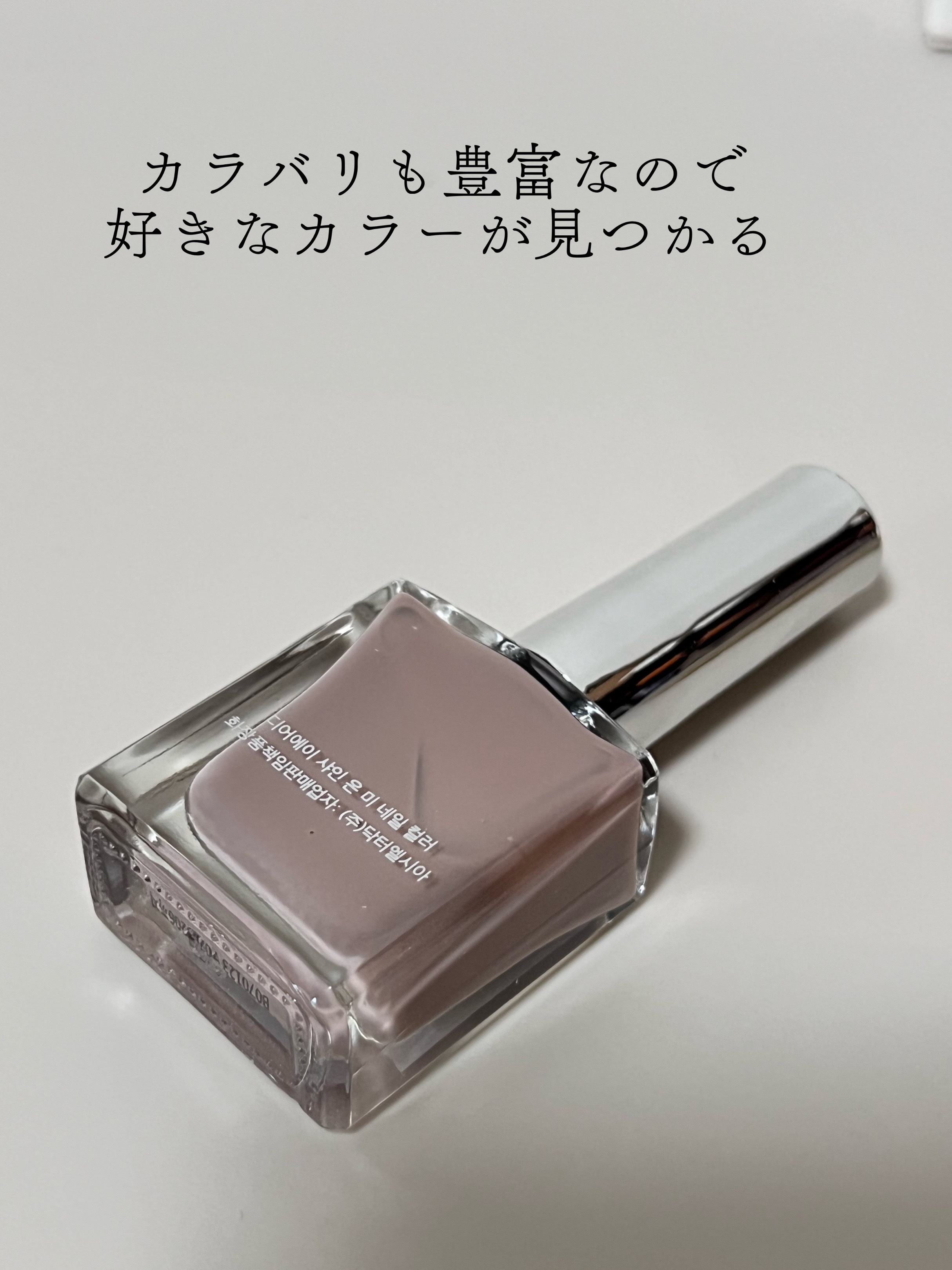 シャインオンミーネイルカラー SE01.ハグミータイト/Dear.A/マニキュアを使ったクチコミ（3枚目）