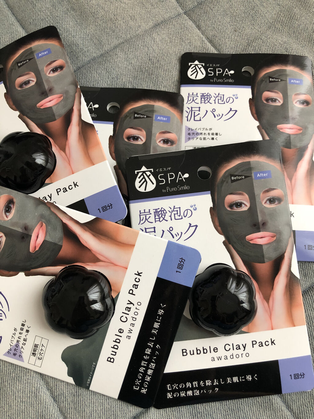 バブルクレイパック/イエスパ/洗い流すパック・マスクを使ったクチコミ（1枚目）