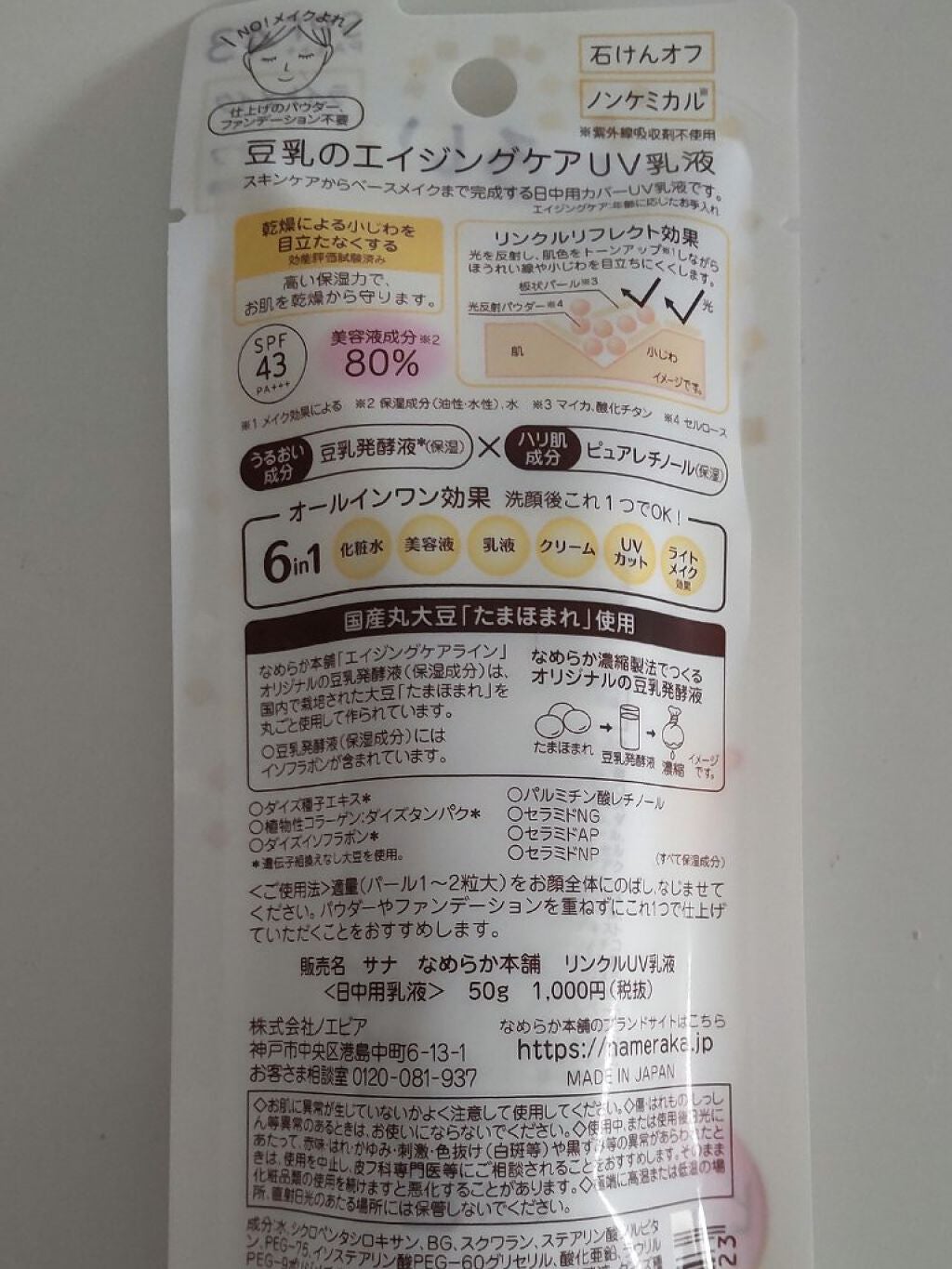 クリームチーク/キャンメイク/ジェル・クリームチークを使ったクチコミ(2枚目)