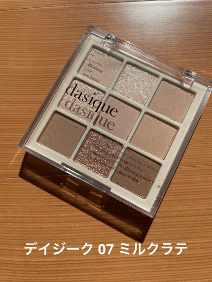 シャドウパレット/dasique/アイシャドウパレットを使ったクチコミ(1枚目)