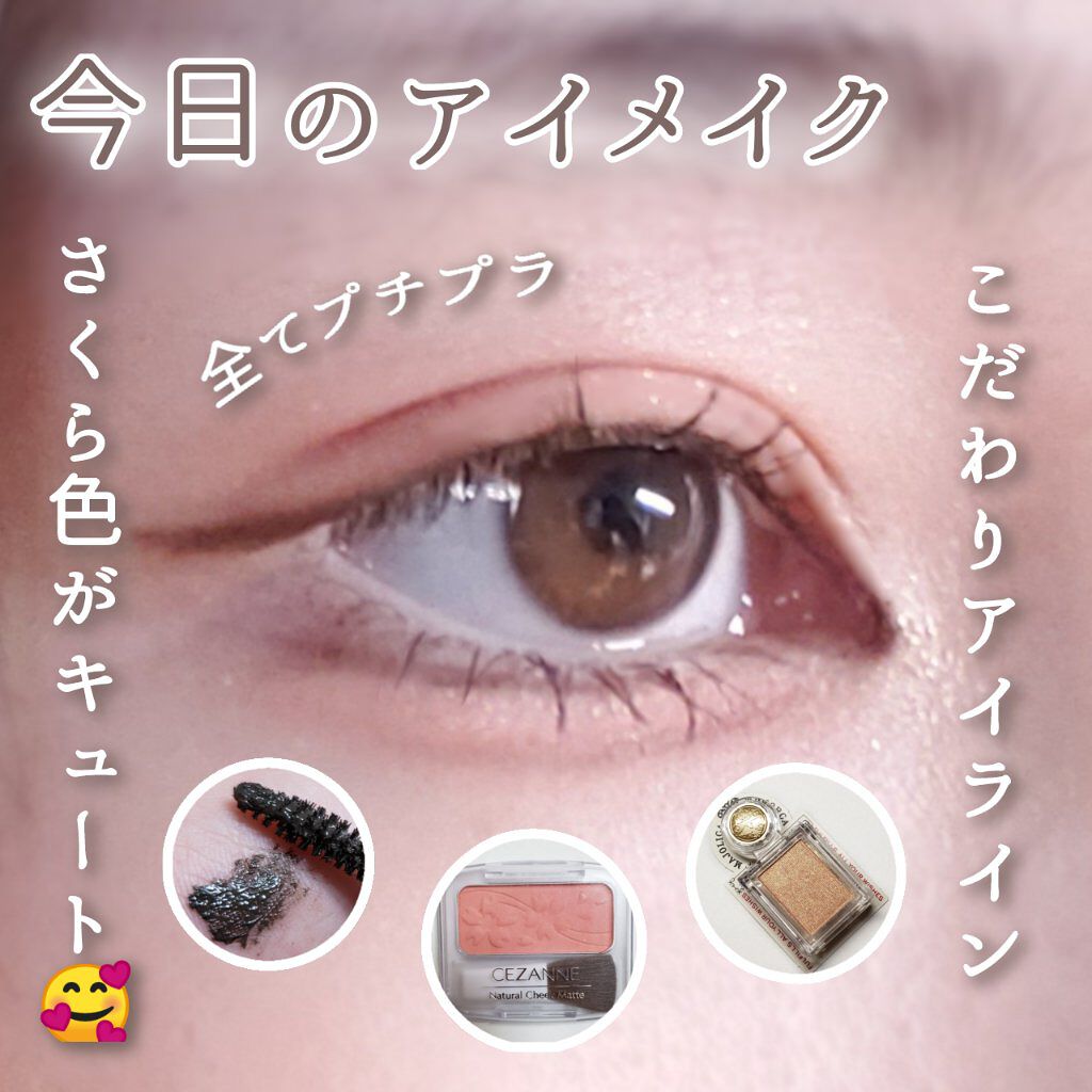 ナチュラル チークN/CEZANNE/パウダーチークを使ったクチコミ(1枚目)