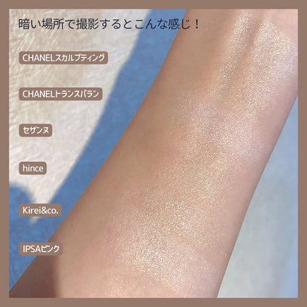 ハイライトスティック/CEZANNE/スティックハイライトを使ったクチコミ(9枚目)