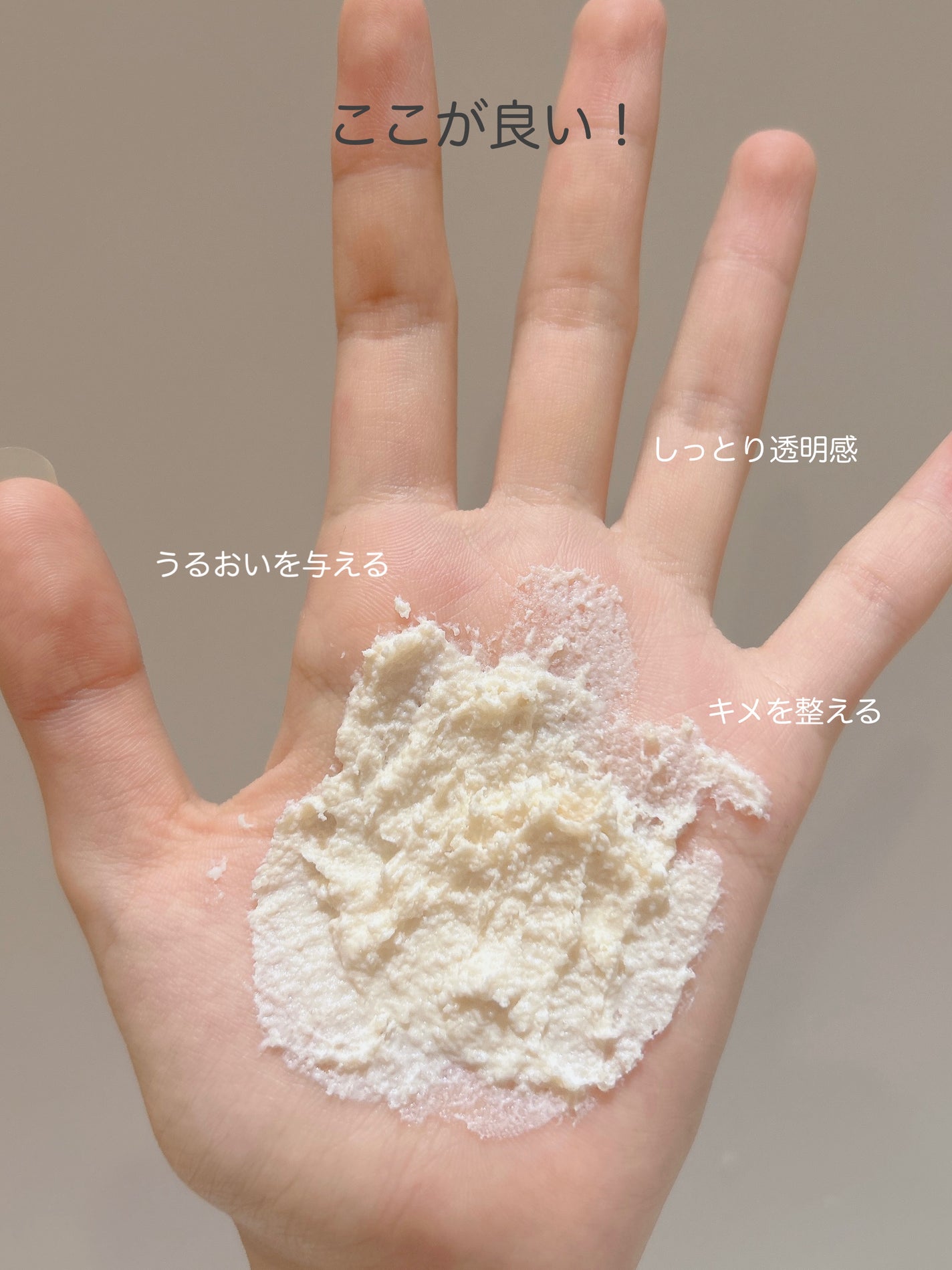 ããŒãðã on LIPS ãååã¯ãªãã¥ãŒã¢ã«ããŠãªãã£ãé
ç²ããã¯ã ã£ãã®ã§ä»åã¯ãªãã¥..ãïŒ5æç®ïŒ