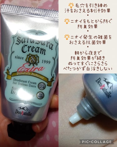 デオナチュレ 薬用さらさらクリームのクチコミ「デオナチュレ

【さらさらクリーム】#提供
ニオイをもとからたつ脇、首、背中などに使えるクリー.....」（2枚目）