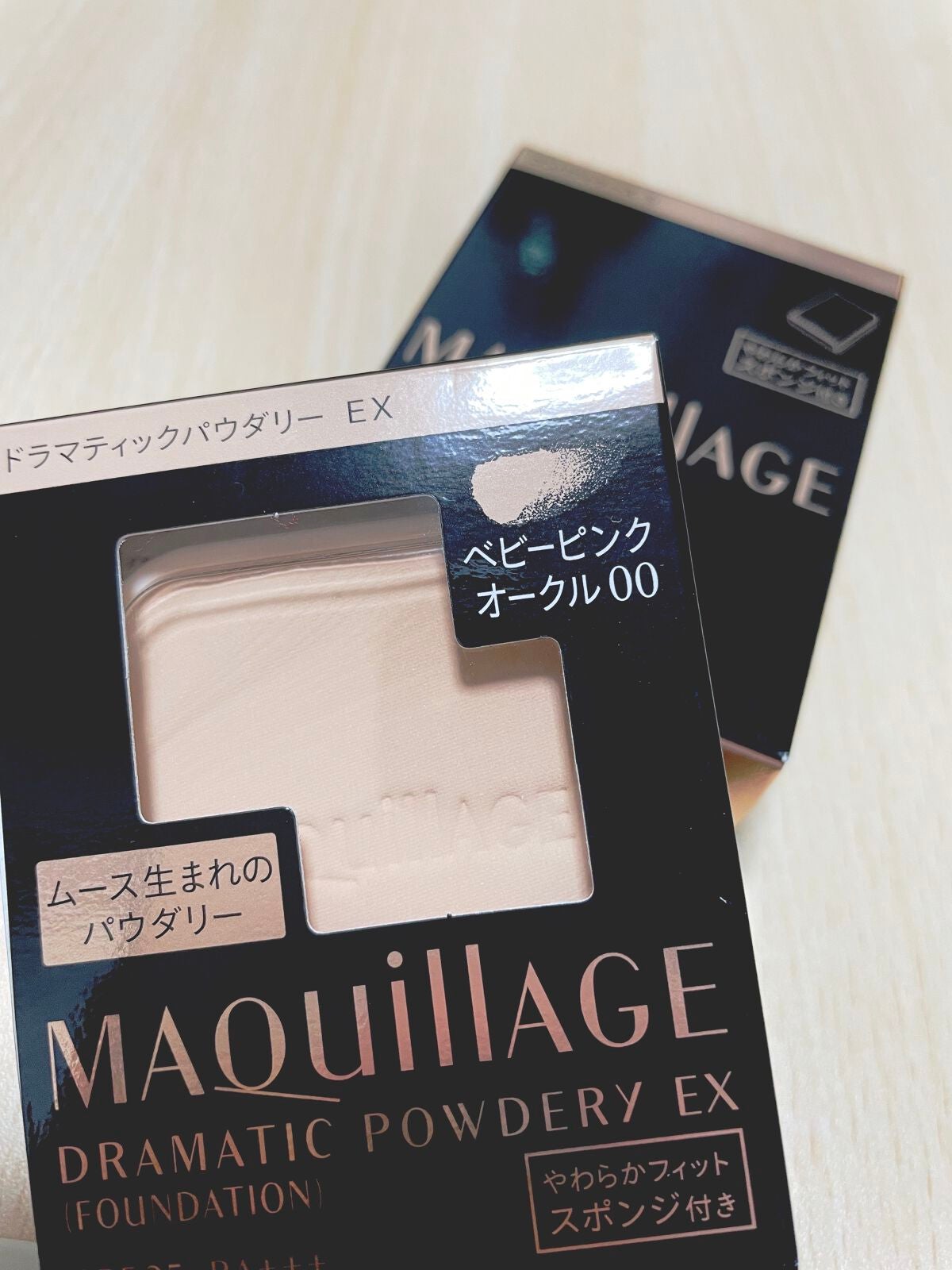 ドラマティックパウダリー EX/マキアージュ/パウダーファンデーションを使ったクチコミ(1枚目)