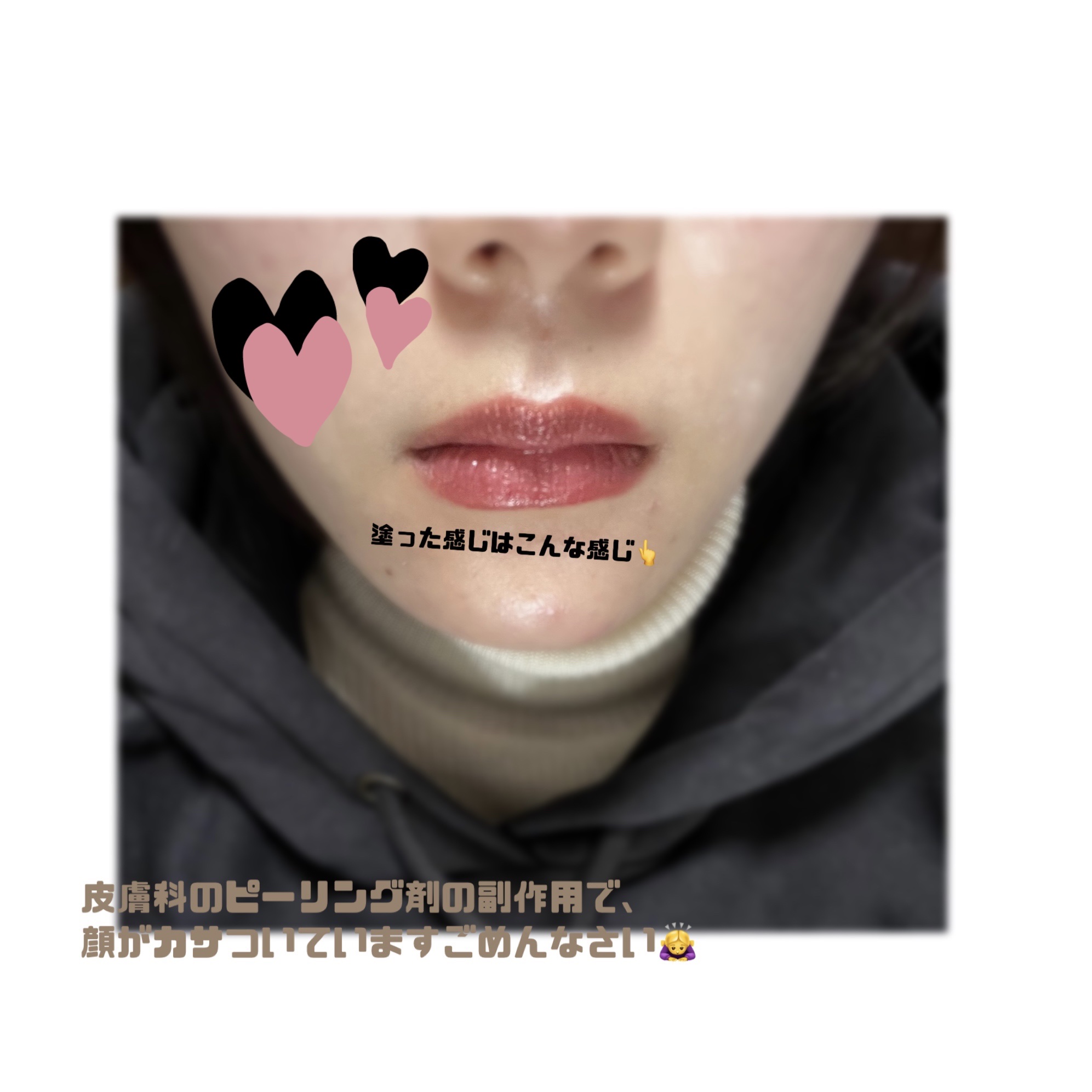 ネンマクフェイク ルージュ/Visée/口紅を使ったクチコミ（3枚目）