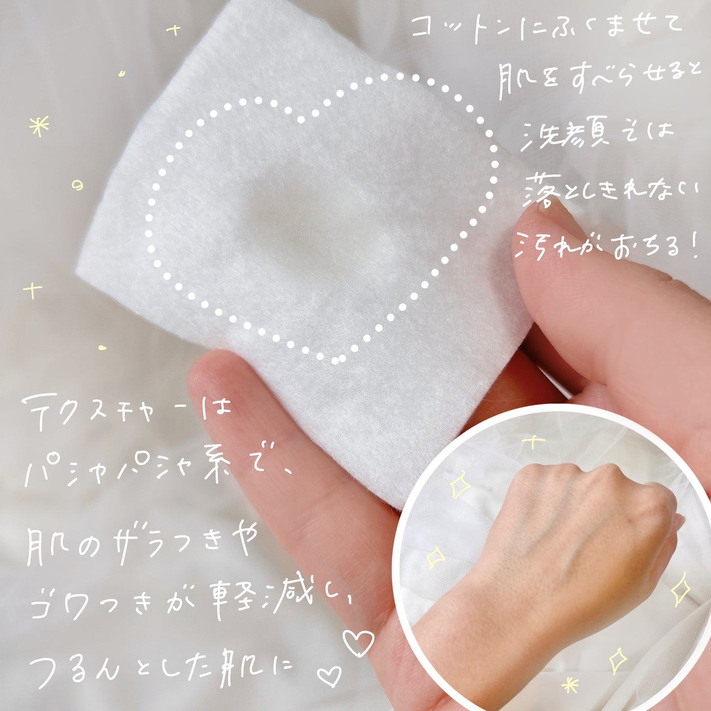 ルクエ コンク/ナリス化粧品/拭き取り化粧水を使ったクチコミ(3枚目)