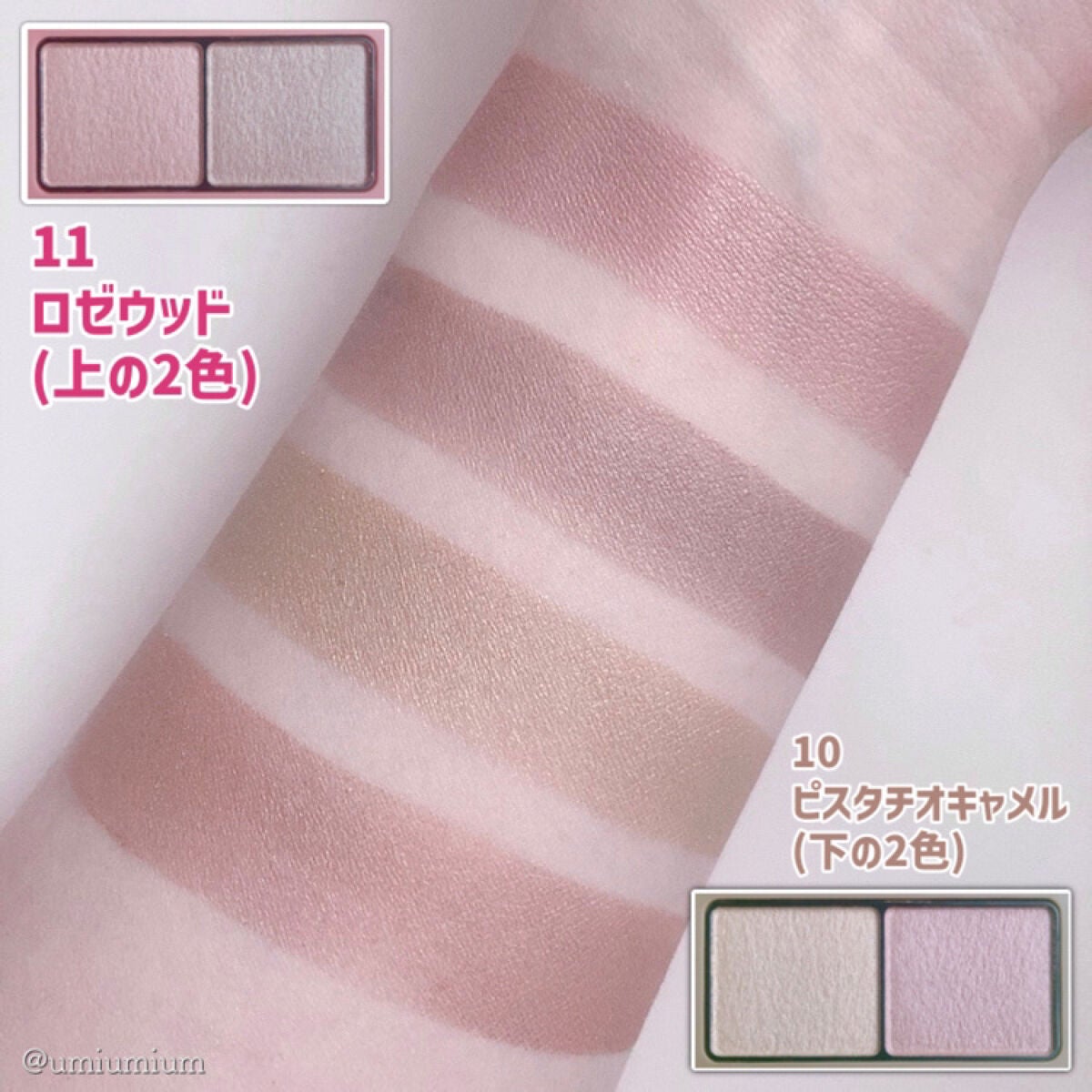 エテュセ アイエディション(カラーパレット)/ettusais/アイシャドウパレットを使ったクチコミ(4枚目)