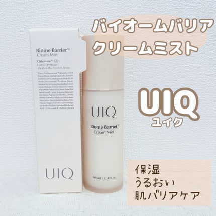 バイオームバリア クリームミスト/UIQ/ミスト状化粧水を使ったクチコミ(1枚目)