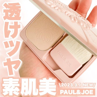 ヴェール ファンデーション/PAUL & JOE BEAUTE/パウダーファンデーションを使ったクチコミ（1枚目）