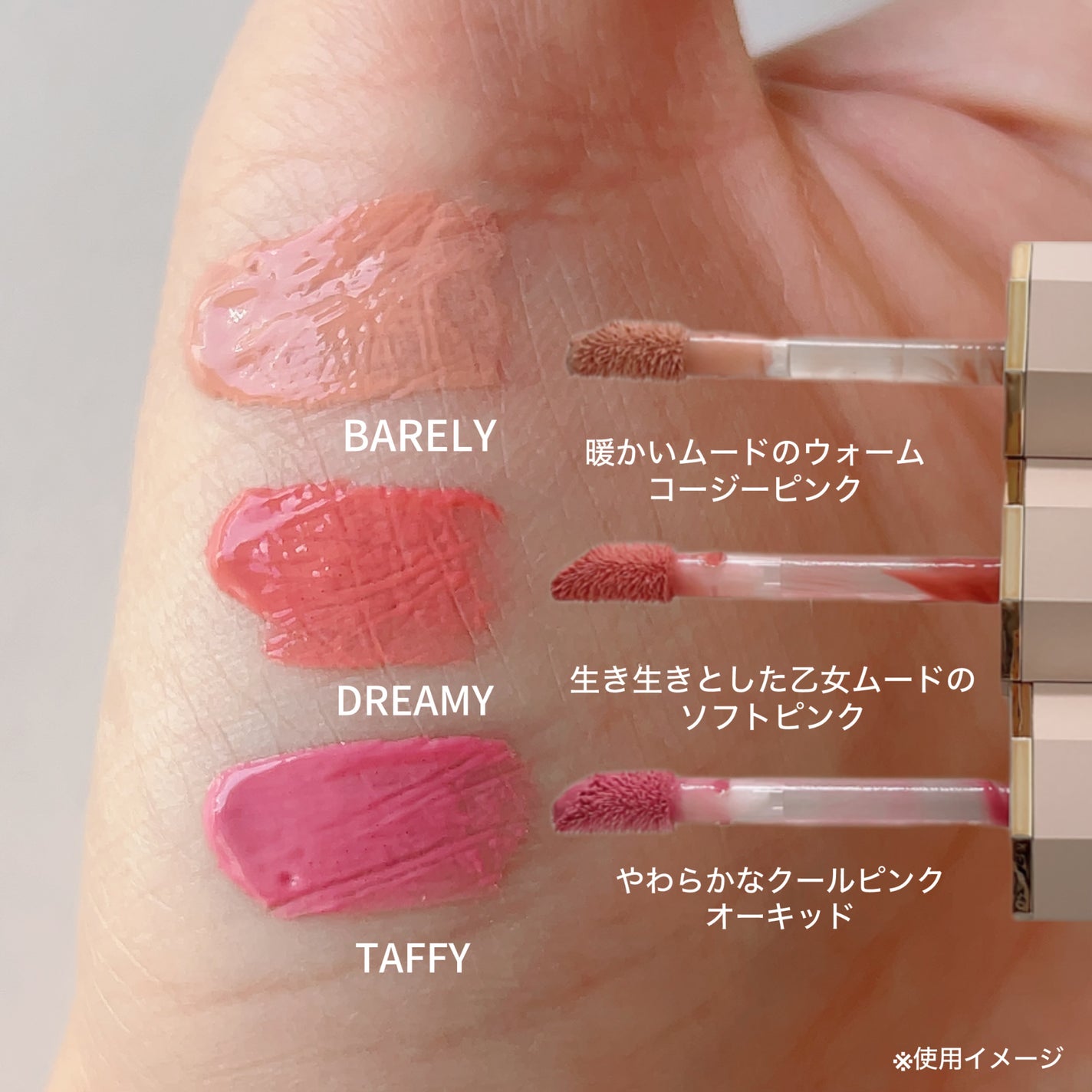 ペタルドロップリキッドブラッシャー/DEAR DAHLIA/リキッドチークを使ったクチコミ(2枚目)