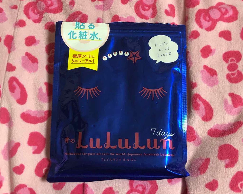 ルルルンピュア 青 （モイスト）/ルルルン/シートマスク・パックを使ったクチコミ（1枚目）
