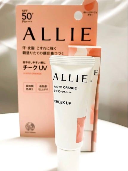 クロノビューティ カラーオンUV/アリィー/日焼け止めクリームを使ったクチコミ(6枚目)