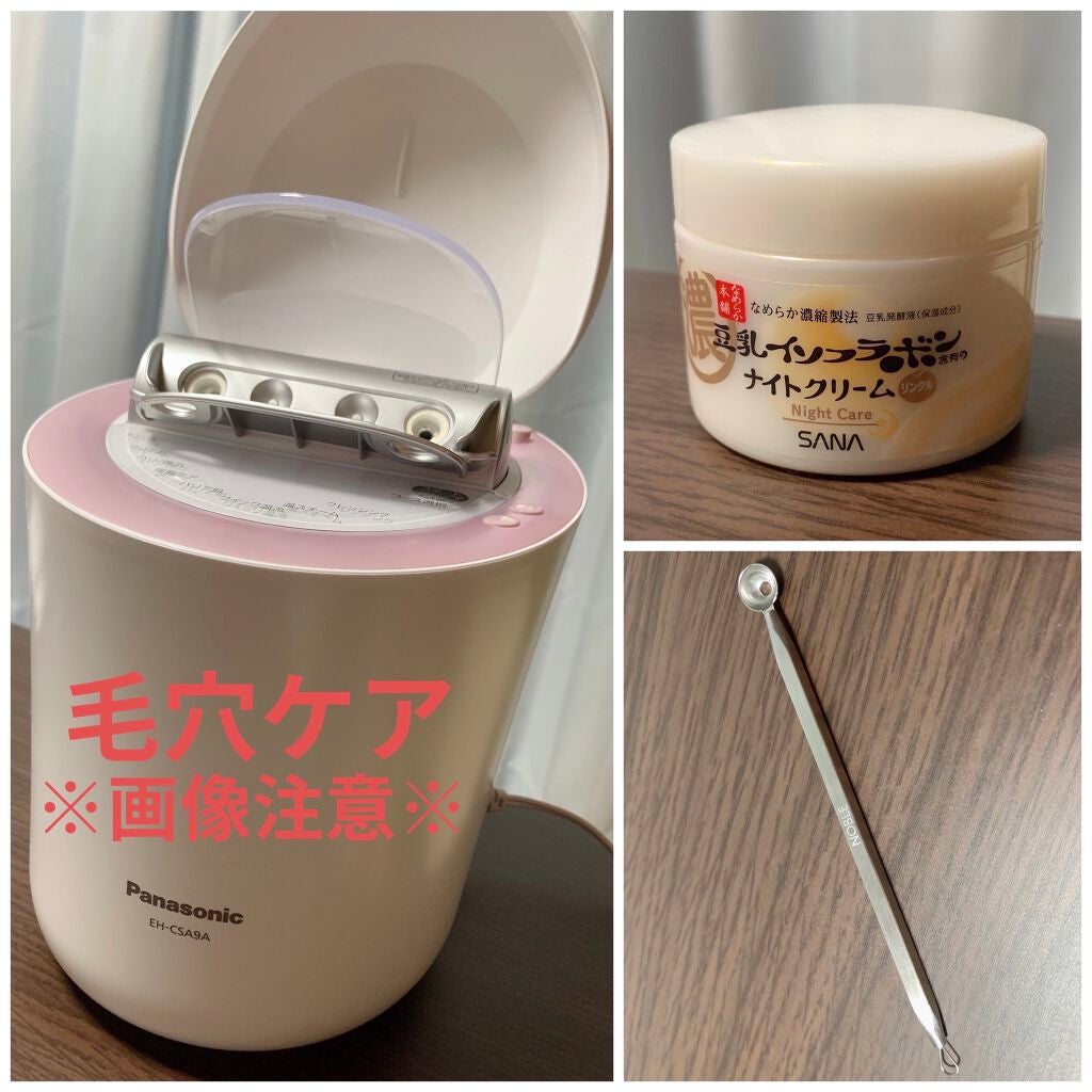 ポアヌーク ザ・ポアクリアスティック/STYLE+NOBLE/その他スキンケアグッズを使ったクチコミ(1枚目)