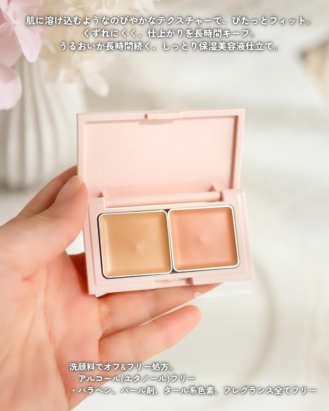 エテュセ スキンケアパウダー (プレスト)/ettusais/プレストパウダーを使ったクチコミ(5枚目)