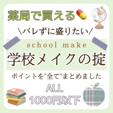 カラーリングアイブロウ/ヘビーローテーション/眉マスカラを使ったクチコミ（1枚目）