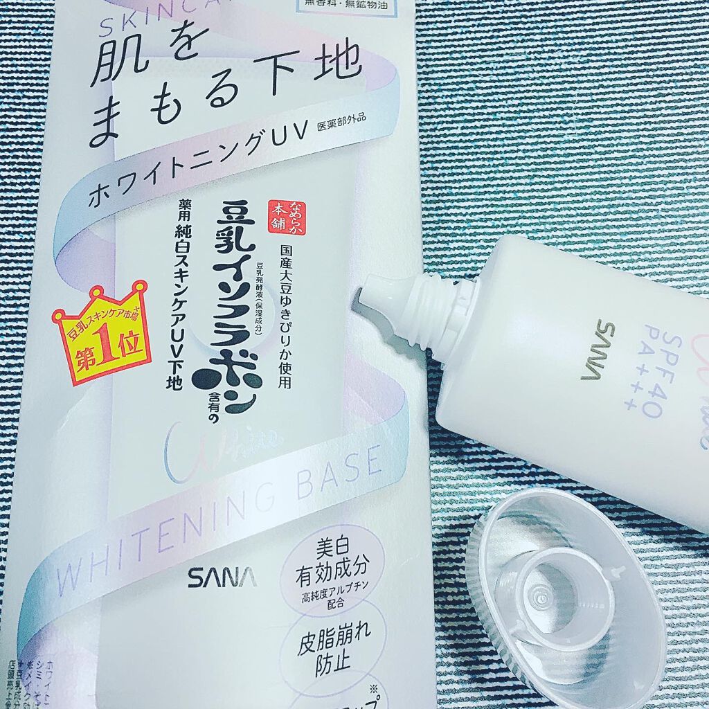 薬用美白スキンケアUV下地/なめらか本舗/化粧下地を使ったクチコミ（2枚目）