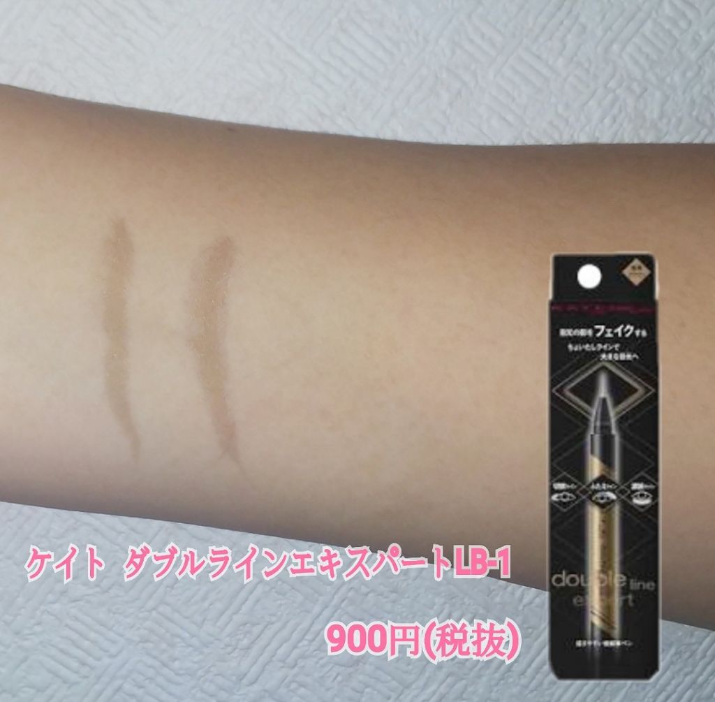 デュアルアイシャドウ N/excel/アイシャドウパレットを使ったクチコミ(3枚目)