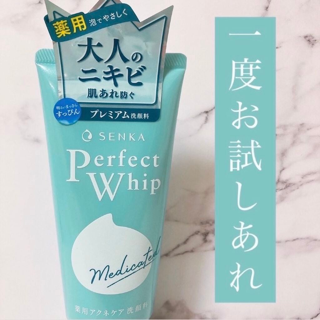 ほいっぷるん/DAISO/その他スキンケアグッズを使ったクチコミ(1枚目)