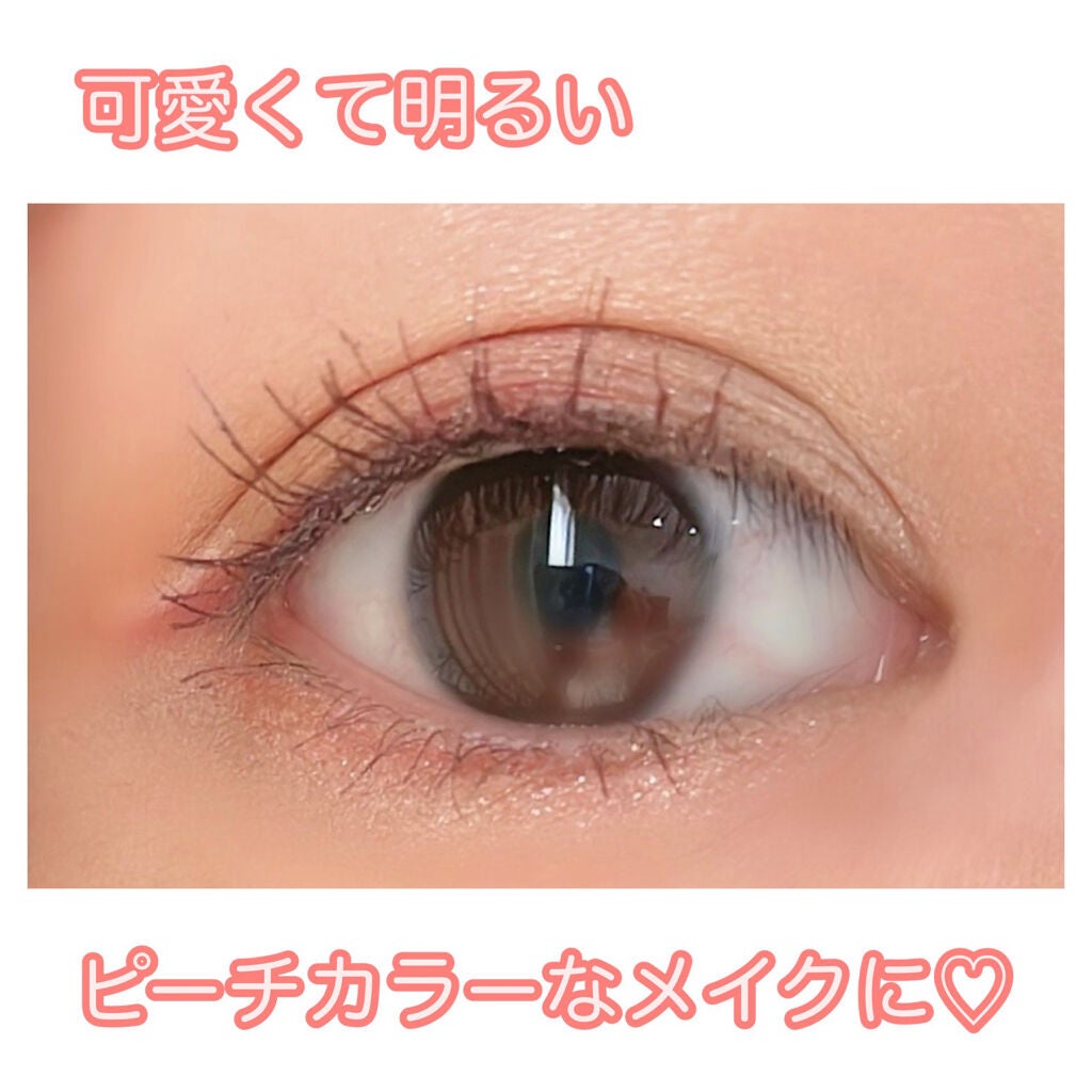 マルチパレット/#4me by GU/マルチパレットを使ったクチコミ(3枚目)