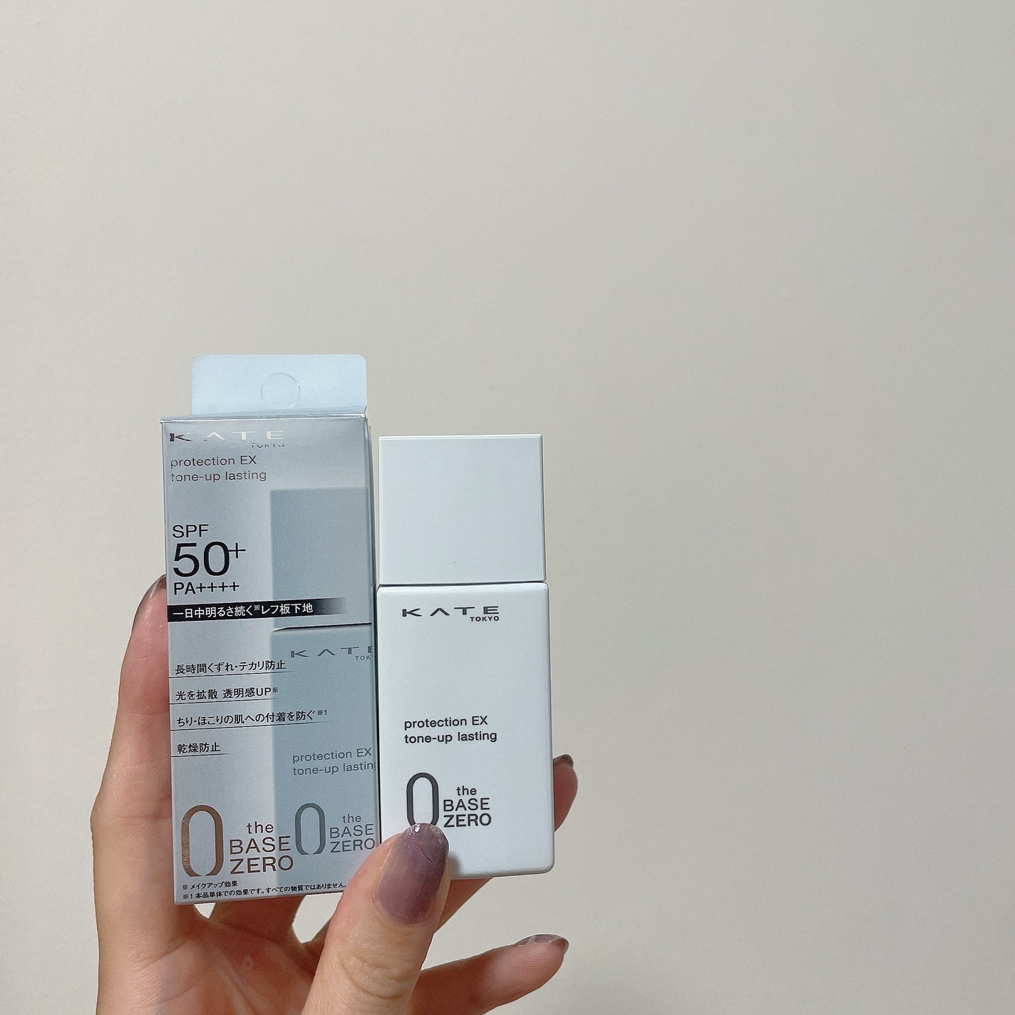 プロテクションエキスパート(トーンアップラスティング)/KATE/化粧下地を使ったクチコミ(1枚目)