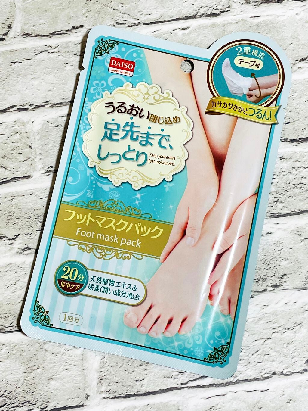 フットマスクパック/DAISO/レッグ・フットケアを使ったクチコミ(1枚目)