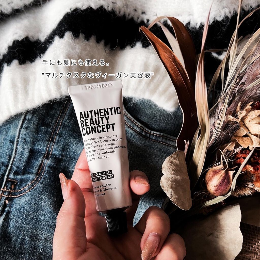 ハンド&ヘア ライトセラム/AUTHENTIC BEAUTY CONCEPT/ハンドクリームを使ったクチコミ(3枚目)