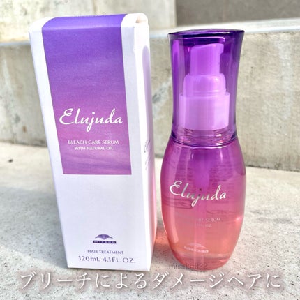 エルジューダブリーチケアセラム/ミルボン/ヘアオイルを使ったクチコミ(1枚目)
