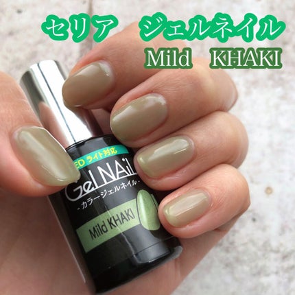 ジェルネイル(ライト対応)/セリア/ジェルネイルを使ったクチコミ(1枚目)