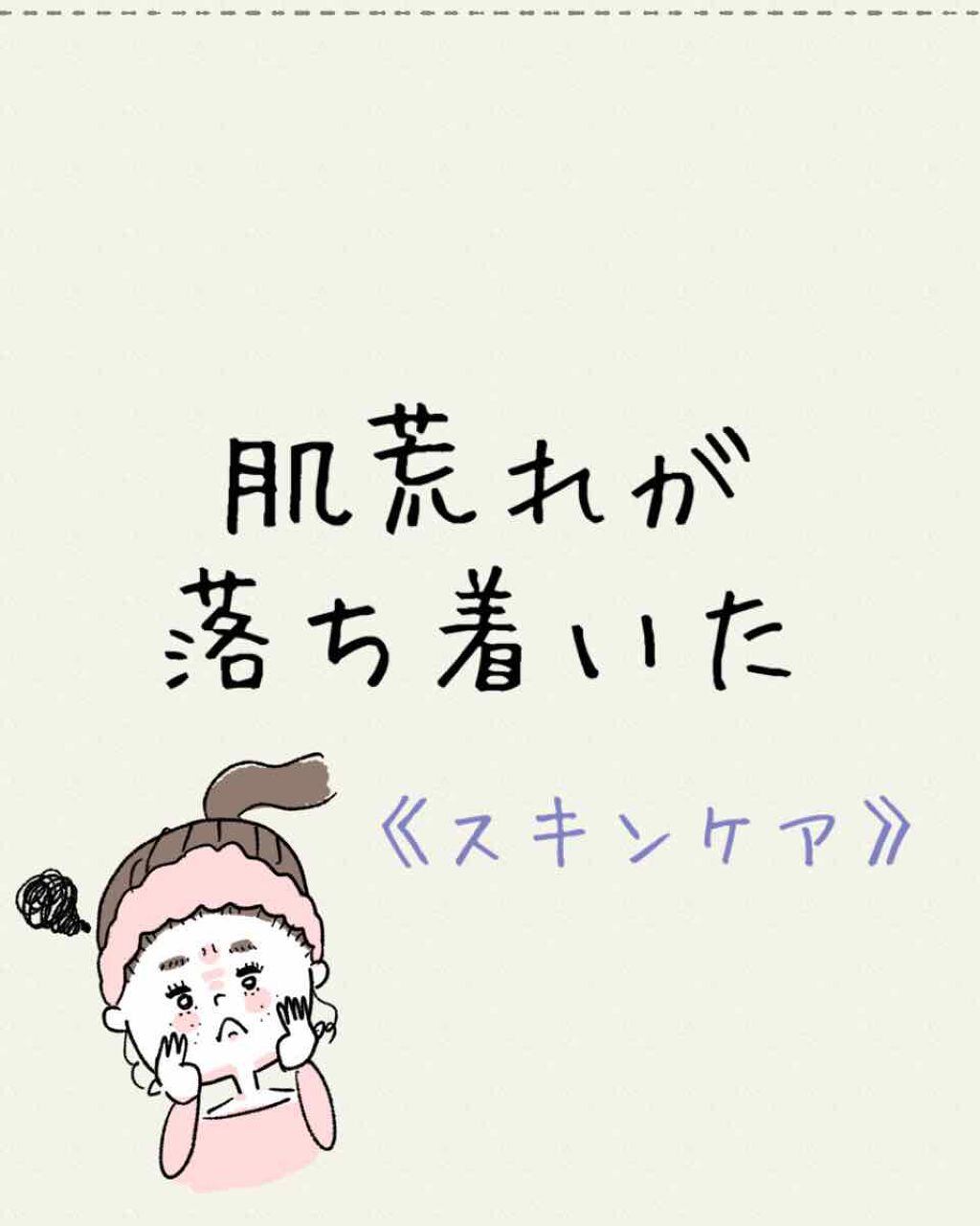 クラリファイング ローション 3/CLINIQUE/拭き取り化粧水を使ったクチコミ（1枚目）