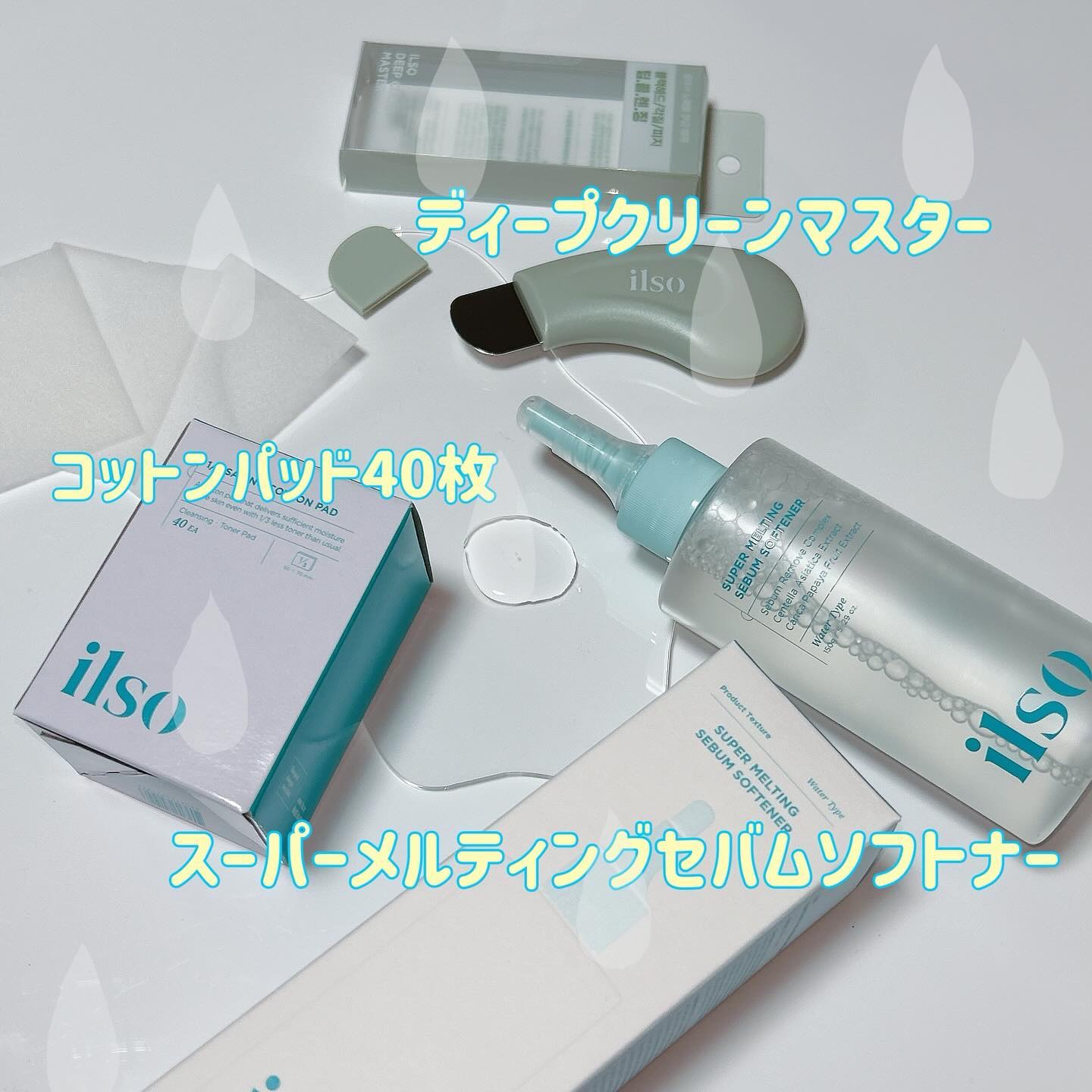 ILSO　スーパーメルティング セバムソフトナー/ilso/化粧水を使ったクチコミ（2枚目）