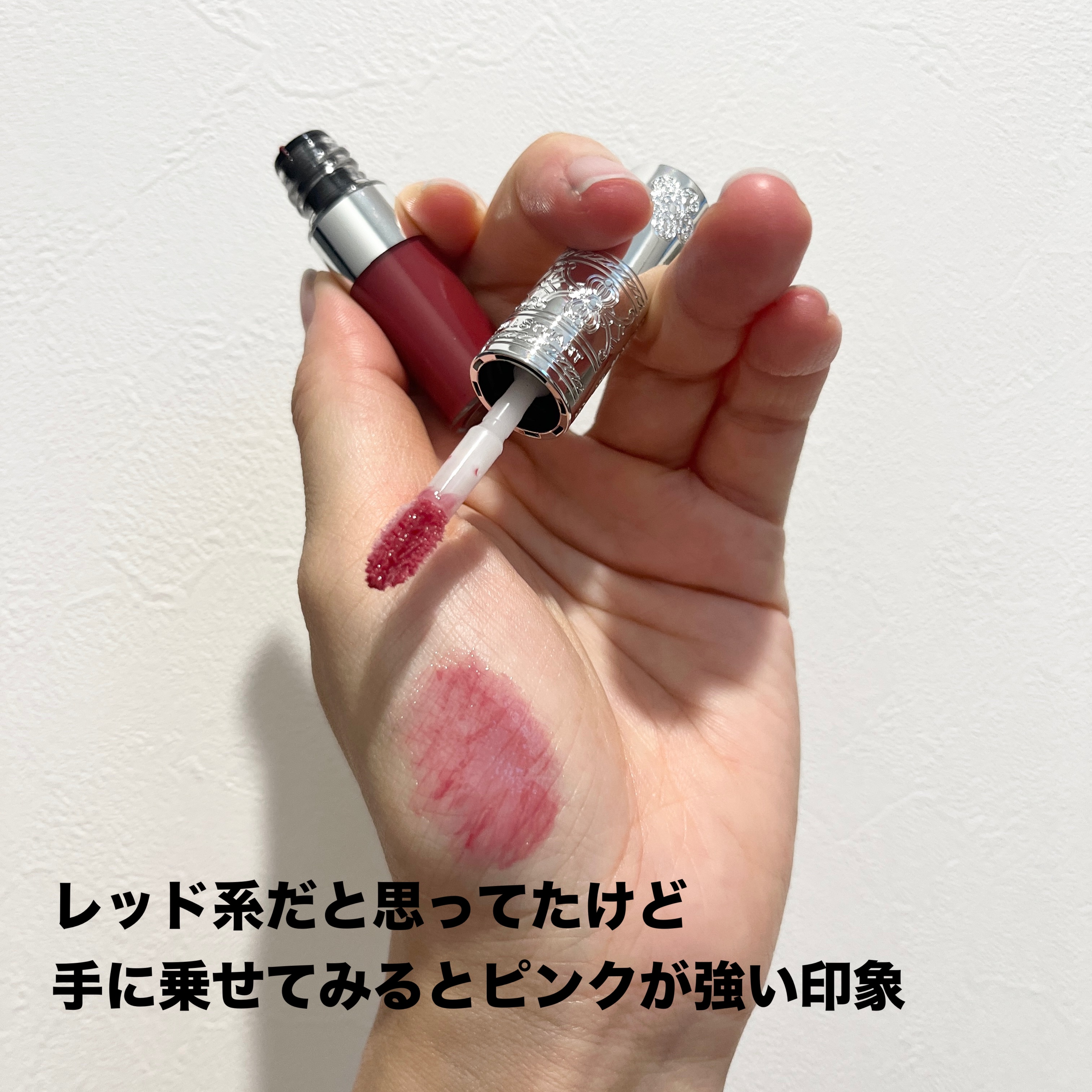 ジルスチュアート　クリスタルブルーム　リップブーケ セラム 11 camellia ruby/JILL STUART/リッププランパーを使ったクチコミ（2枚目）