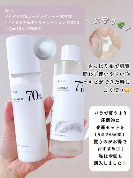 Noni Ampule/celimax/美容液を使ったクチコミ(6枚目)