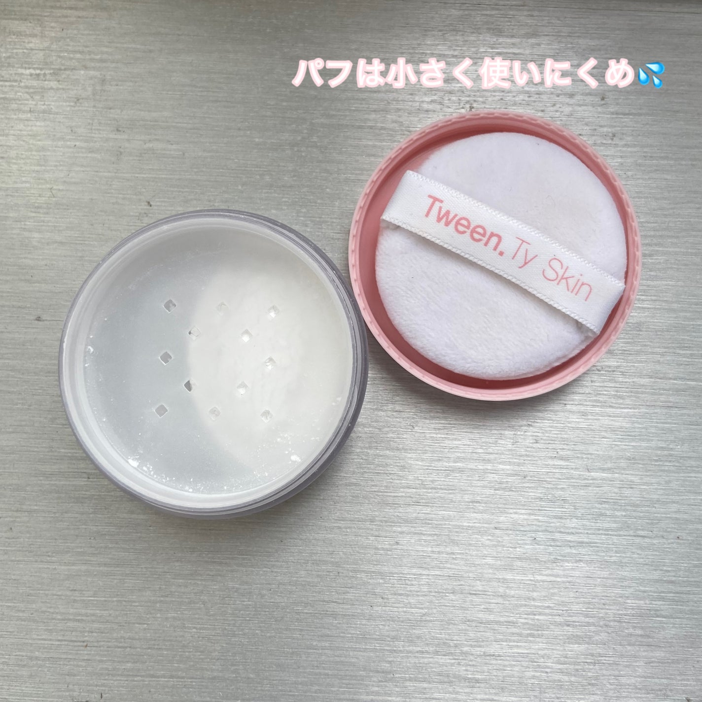 アンチセバムミネラルパウダー/Tween. Ty Skin/ルースパウダーを使ったクチコミ(2枚目)
