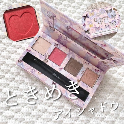 恋愛物語 4色アイシャドウパレット/FLORTTE/アイシャドウパレットを使ったクチコミ(1枚目)