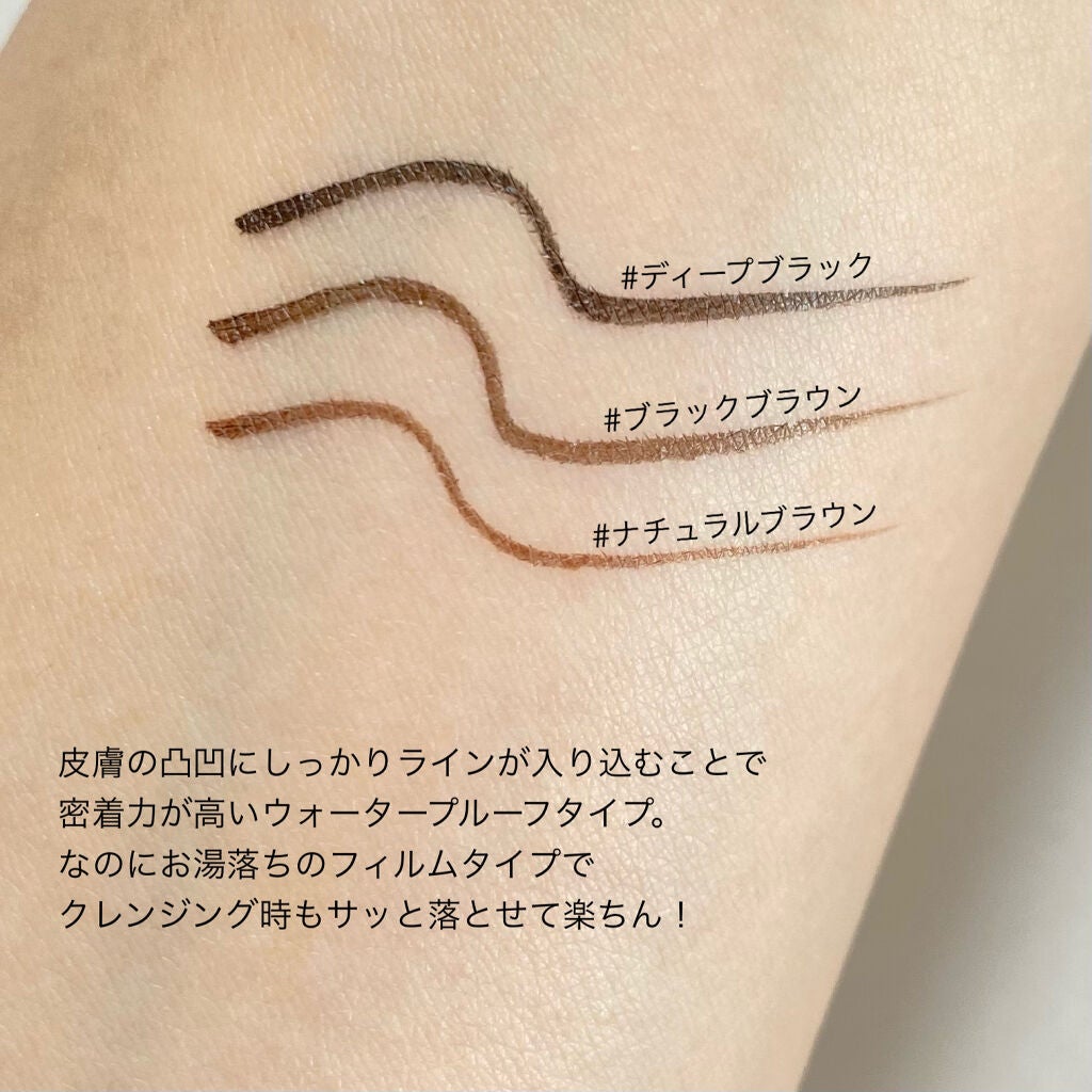 「密着アイライナー」ショート筆リキッド/デジャヴュ/リキッドアイライナーを使ったクチコミ(3枚目)